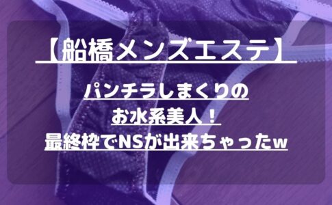 怪獣ブログのアイキャッチ